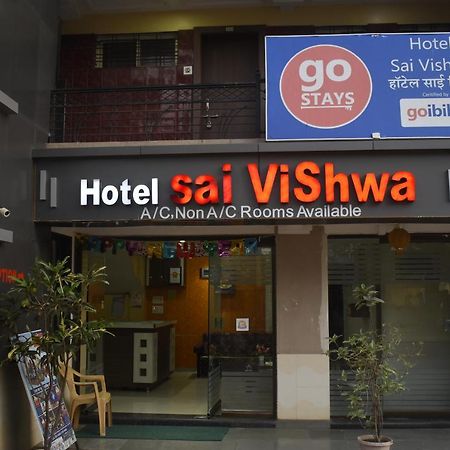 Hotel Sai Vishwa Shirdi Exterior foto